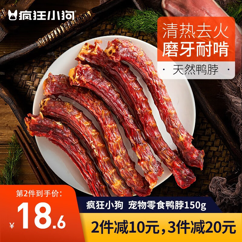 京东特价精选 宝贝荟萃 商品详情 京东特价精选 宝贝荟萃 商品详情