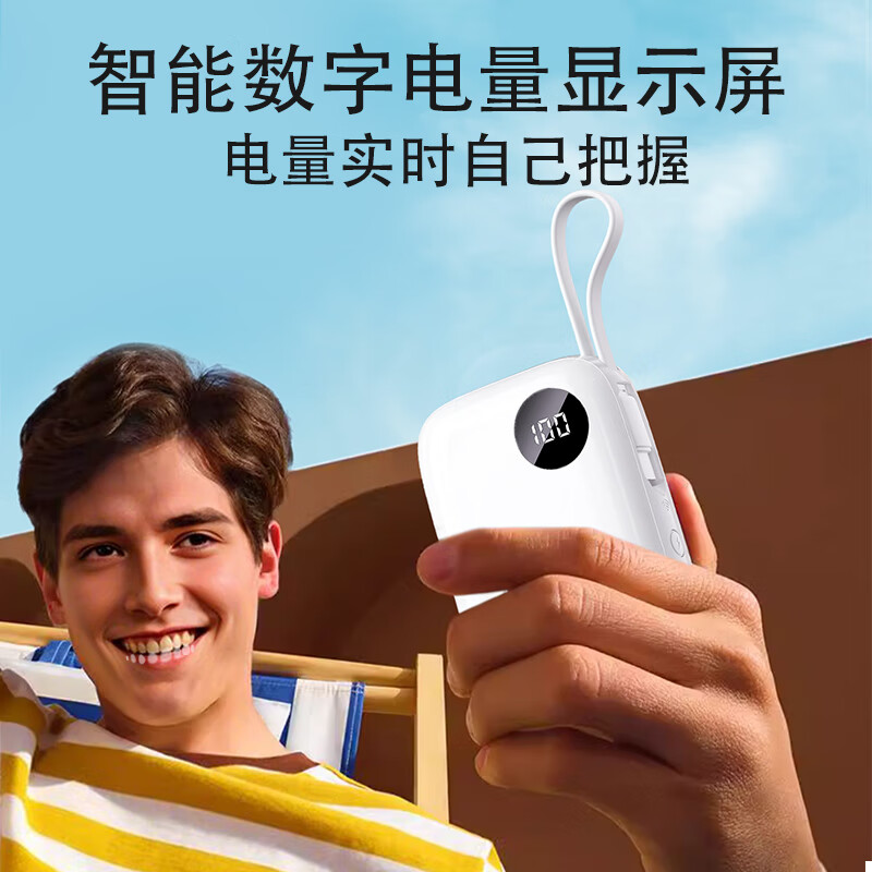 椰贝移动随身wifi5g无限流量2025款全国通用三网任切无线网随身wifi充电上网二合一车载宿舍直播不卡顿 【顶配充电宝款】5000毫安长续航48h+三网通