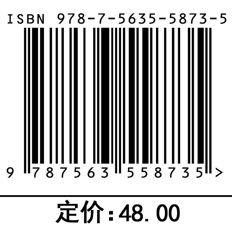 大数据技术基础实验详情图