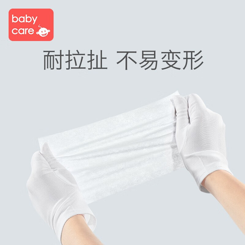 babycare棉柔巾干湿两用婴儿加厚一次性洗脸巾专供京东专供款（包装带点绿色的那款）和白色包装的纸质一样吗？