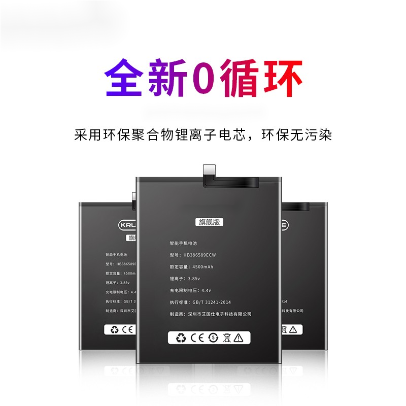 闪步 适用荣耀8青春版电池 荣耀8大容量华为frd一al00 pra-al00/al00x