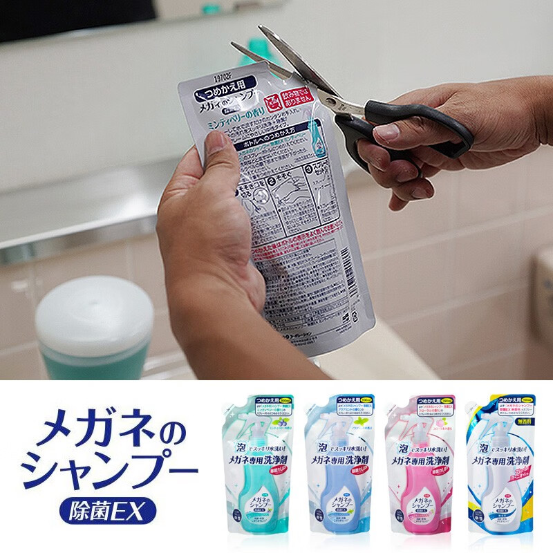 SOFT99原装进口眼镜清洗液镜片清洁剂 洗眼镜水近视镜太阳镜泡沫清洁液 敏感无味 补充装160ml