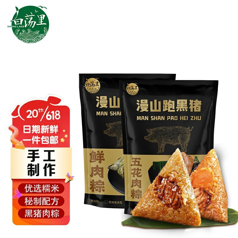 网络猪肉商品历史价格查询|猪肉价格比较