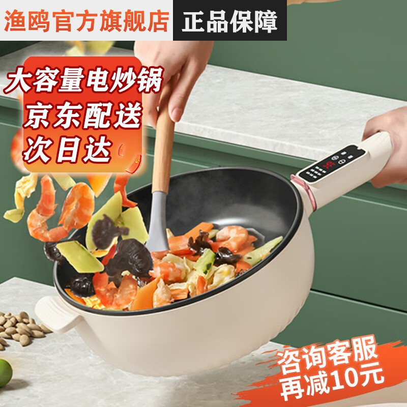 看炒锅价格涨跌软件|炒锅价格比较