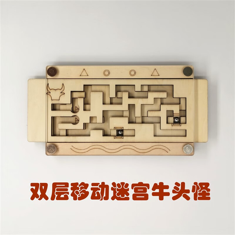 诗滢无中生有拼图玩具 puzzle牛头怪迷宫小众烧脑挑战十级难度 牛头怪