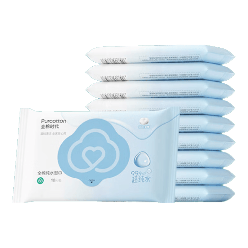 全棉时代（PurCotton）便携湿巾 10片*10包EDI超纯水100%棉小包出行毛巾洗脸巾湿纸巾