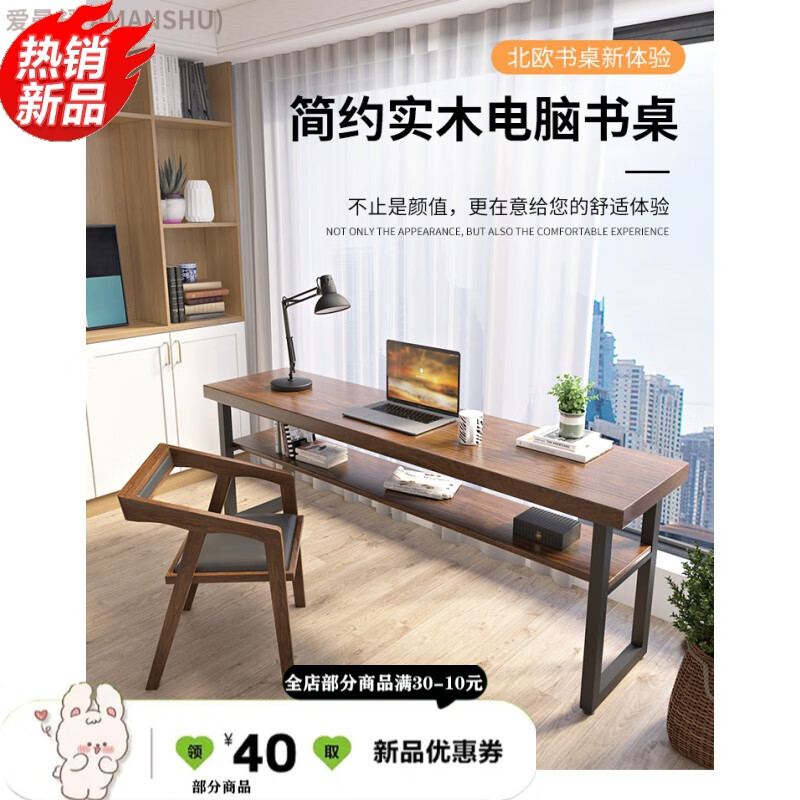 长条桌窄工作台书桌靠墙吧台双层办公原木靠窗电 支持颜色尺寸定制
