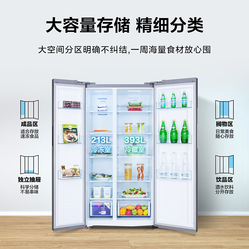 美的冰箱双变频风冷无霜对开双门冰箱保鲜你们买的这个冰箱怎么样啊？用久了会有问题吗？