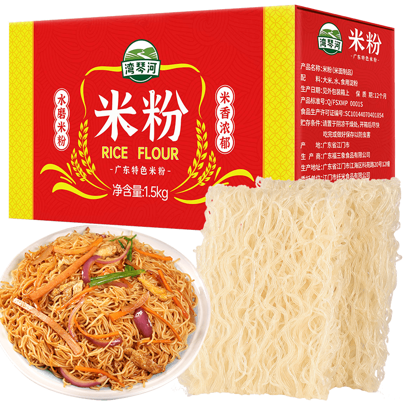 ٺ 㶫׷1500g ֹ׷߳׷ۺӷ׷ۺԴ׷