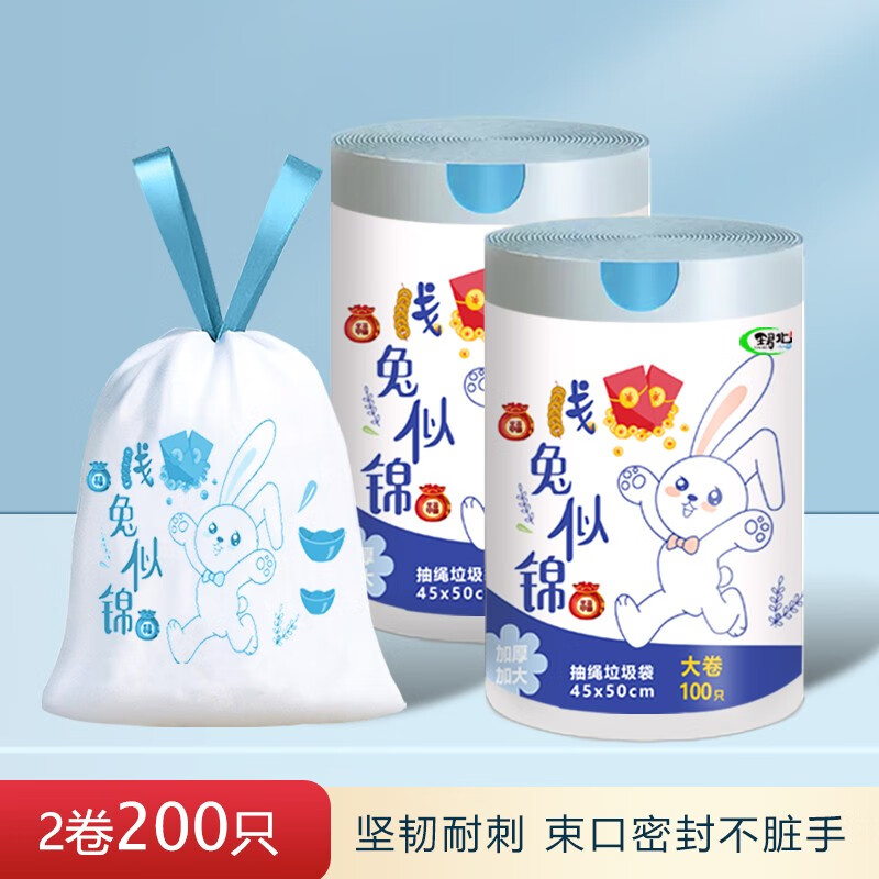 垃圾袋网购商品历史价格查询|垃圾袋价格比较