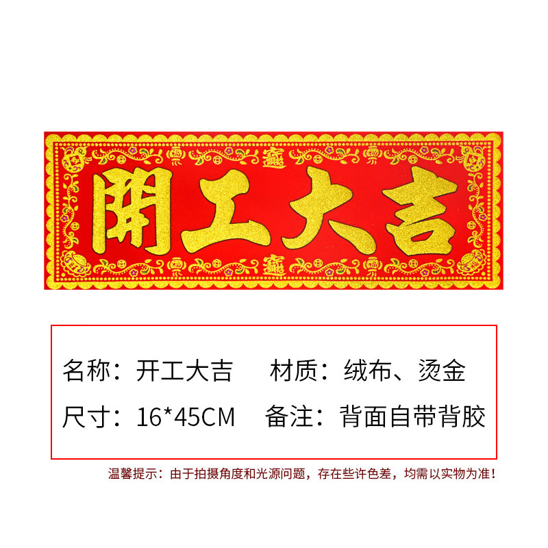京东横幅条幅历史售价查询网站|横幅条幅价格走势