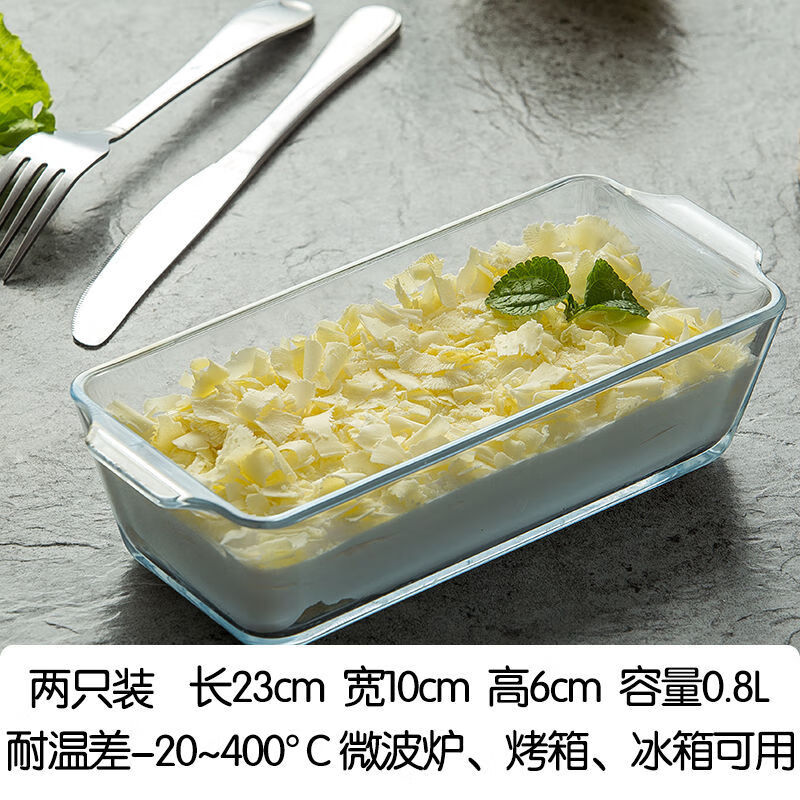 莎庭(sartill)松花鸡腿模具蒸模长方形耐高温可蒸烤午餐肉模具不沾