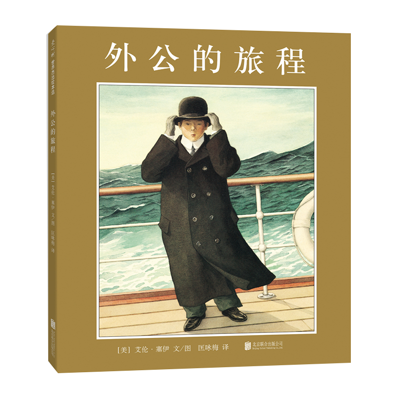 如何选择适合孩子的绘本?听资深儿童文学爱好者的建议!
