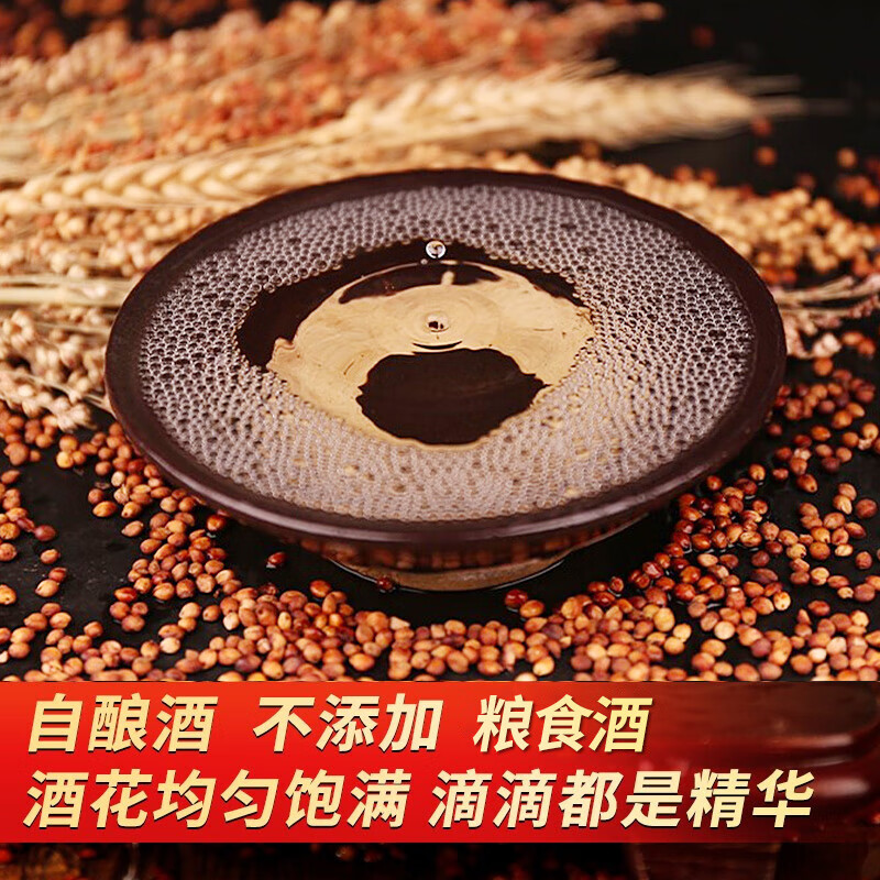 牧朗四川浓香型纯粮食白酒桶装固态发酵高度散装高粱原浆酒约10斤泡酒 52度 5L 1桶 陈年老窖酒