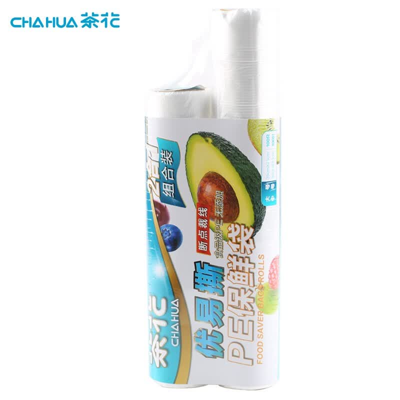 茶花保鲜袋食品袋一次性连卷袋保鲜水果点断式大中小号手撕袋 【200只】大中  各100只