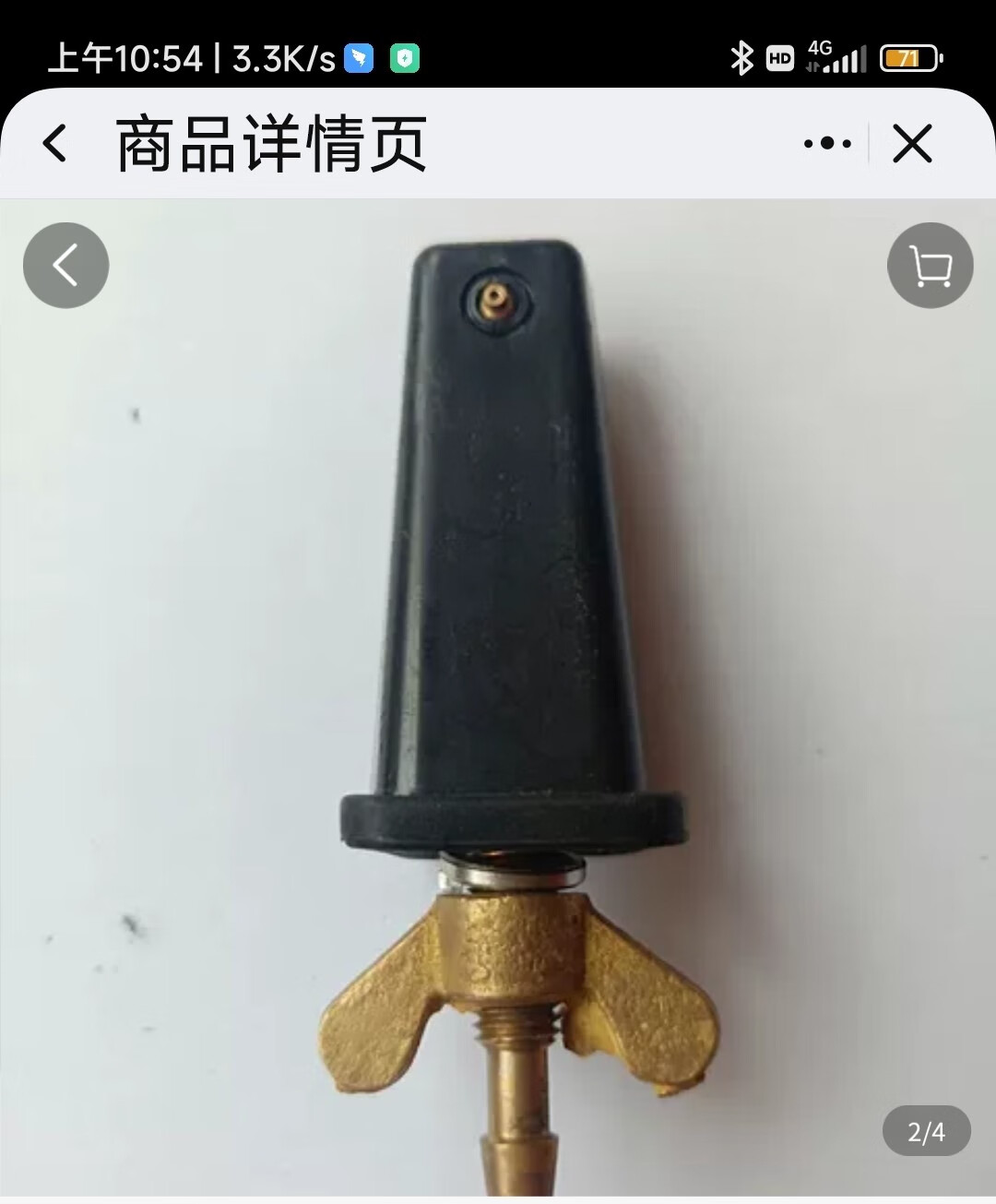 雅迎适用于宇通客车配件雨刮器喷水嘴校车喷水嘴雨刮喷嘴金杯前挡玻璃