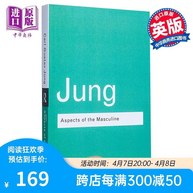 英文原版aspects of the masculine男性问题