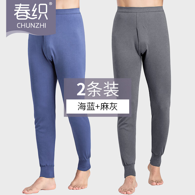 怎样查询京东秋衣秋裤产品的历史价格|秋衣秋裤价格历史