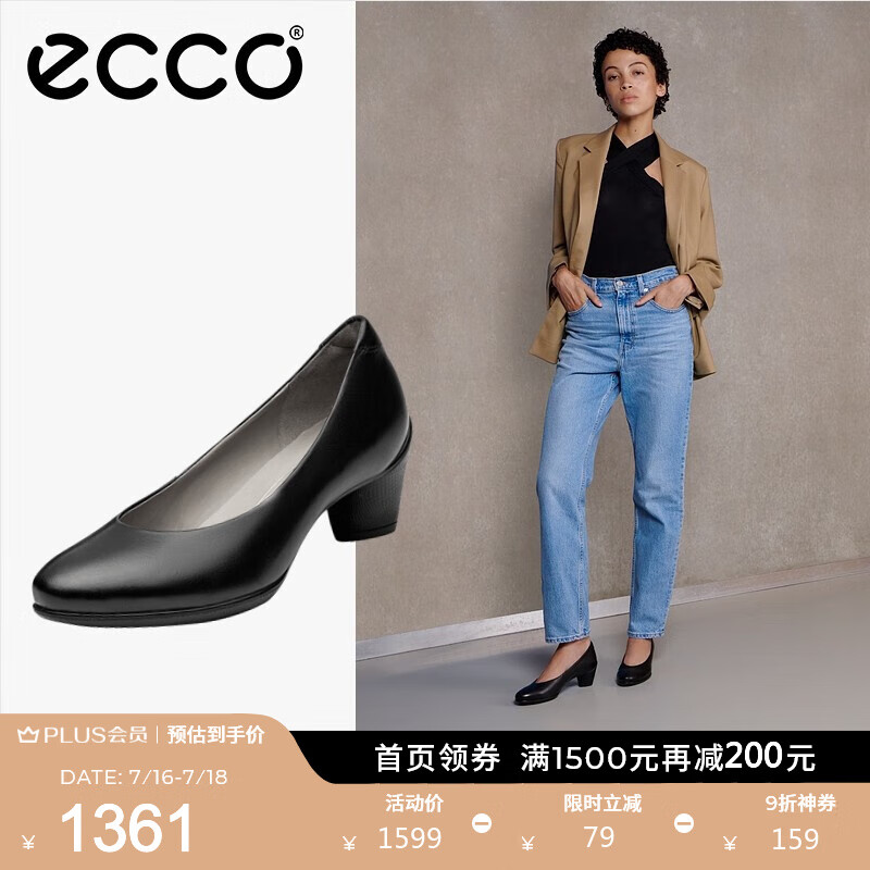 爱步（ECCO）高跟鞋 女鞋新款优雅圆头浅口粗跟单鞋女 雕塑45  230203 黑色23020301001 36