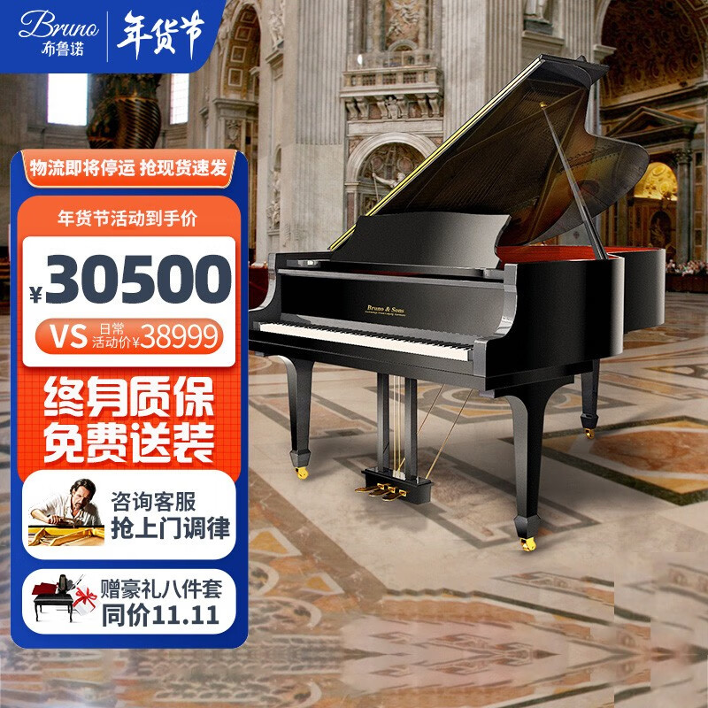 三角钢琴】相关京东优惠商品排行榜- 价格图片品牌优惠券- 虎窝购
