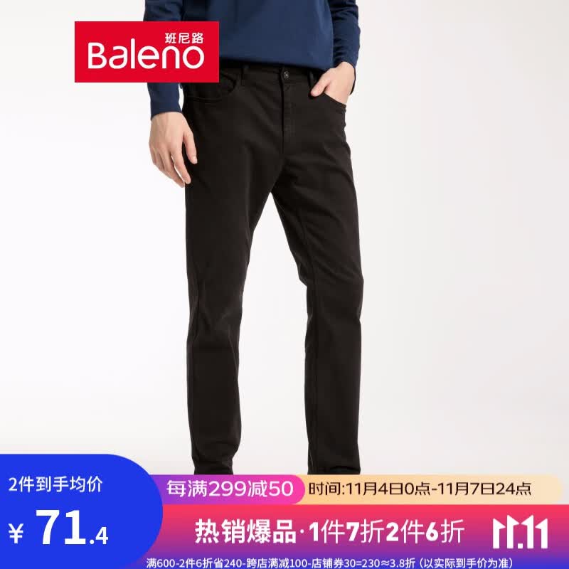班尼路（Baleno）男士休闲裤修身潮流青年弹力舒适纯色百搭休闲直筒裤 00A XL怎么看?