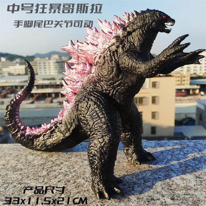 励阳哥斯拉手办 大号软胶关节可动核变机械哥斯拉儿童恐龙怪兽模型