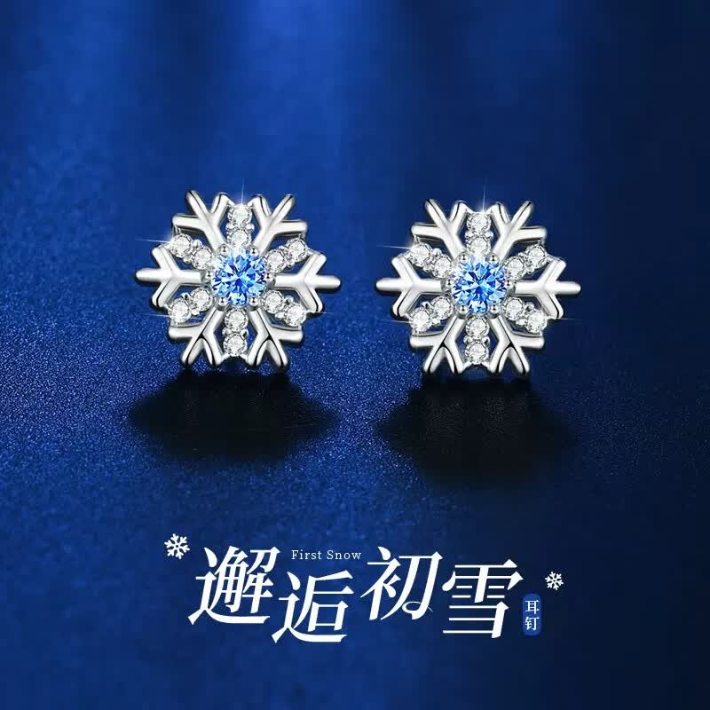 djin雪花耳钉女士s925银高级耳饰学生闺蜜饰品生日礼物送女友送老婆