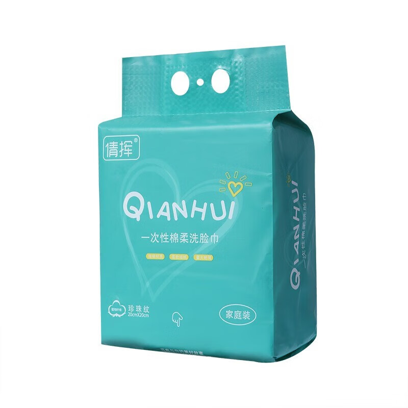 韩泊莉（HANBOLI）美妆工具 洗脸巾超大包珍珠纹棉柔巾500g抽取式悬挂家庭装洁面巾 【1包】