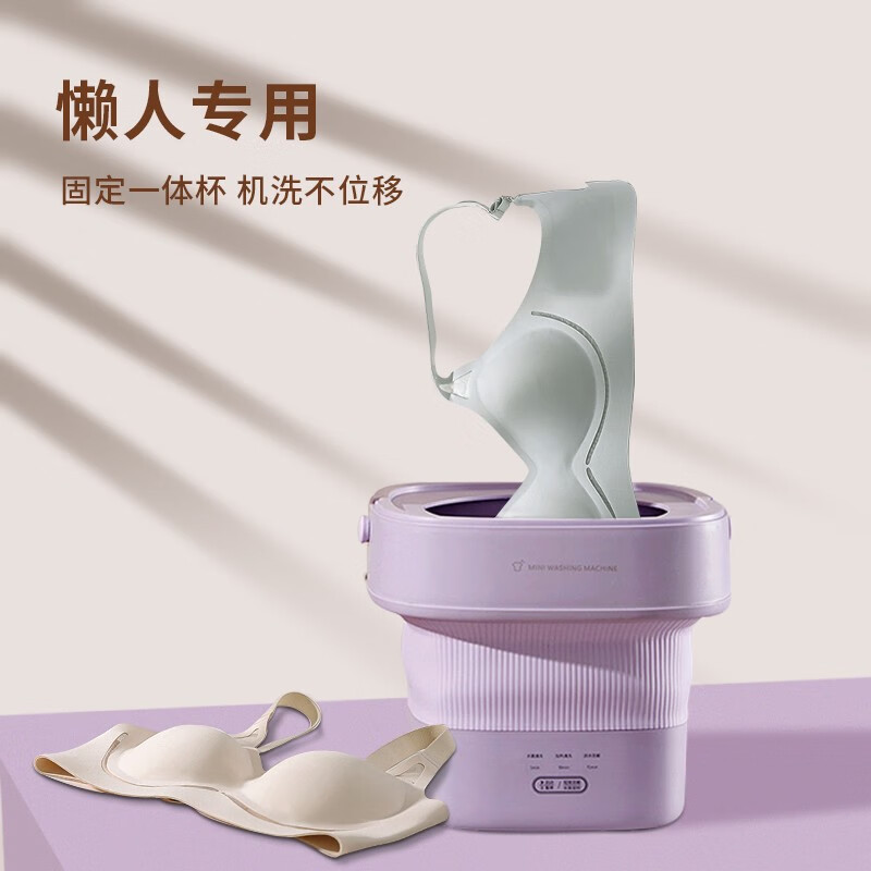 华婷露(Huatinglu)七夕礼盒装两种厚度超薄内衣女中薄款文胸无痕微聚拢睡眠胸罩兔耳 中薄款+香草肤 XL (适合36/80BC)