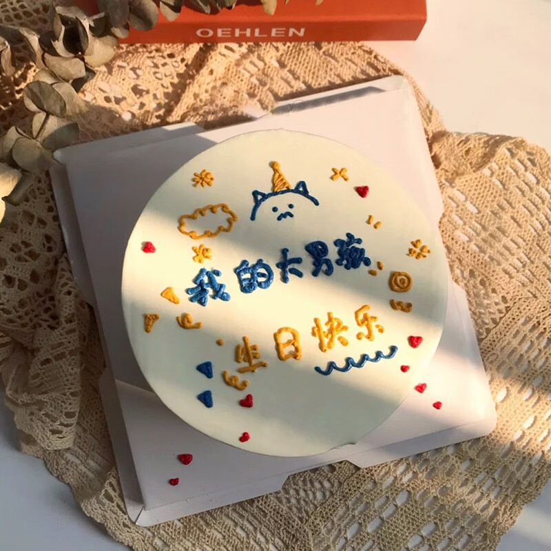 芙瑞多 网红生日蛋糕草莓蓝莓水果创意定制全国同城配送新鲜水果送