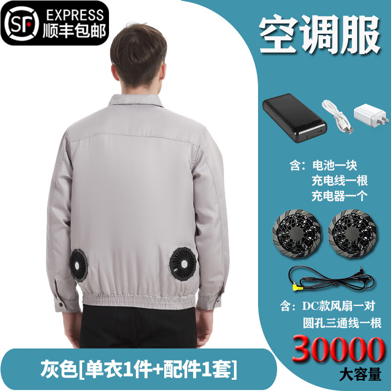 工装价格行情最新报价走势图|工装价格走势