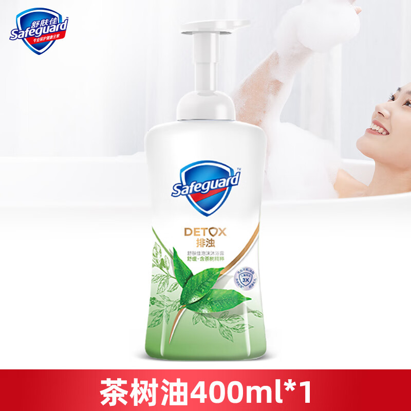 舒肤佳红石榴身体乳(舒肤佳红石榴香皂效果) 舒肤佳红石榴身体乳(舒肤佳红石榴香皂效果)