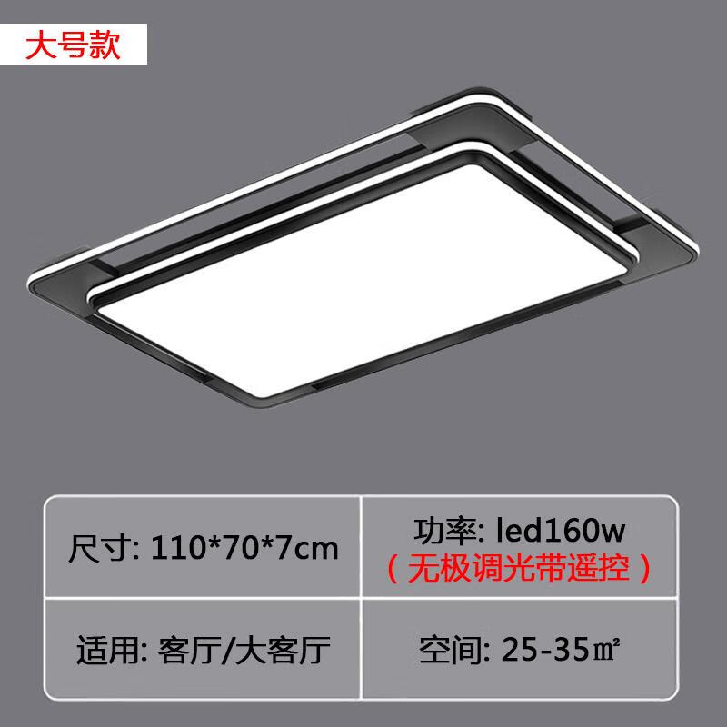 灯诺堡客厅灯现代简约2025新款大气吸顶灯大厅主灯圆形大尺寸灯具套餐 90*60cm-96w 无极