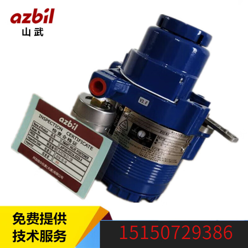 引蒙azbil日本山武智能阀门定位器avp300rsd3axxxxx/301/302/307型