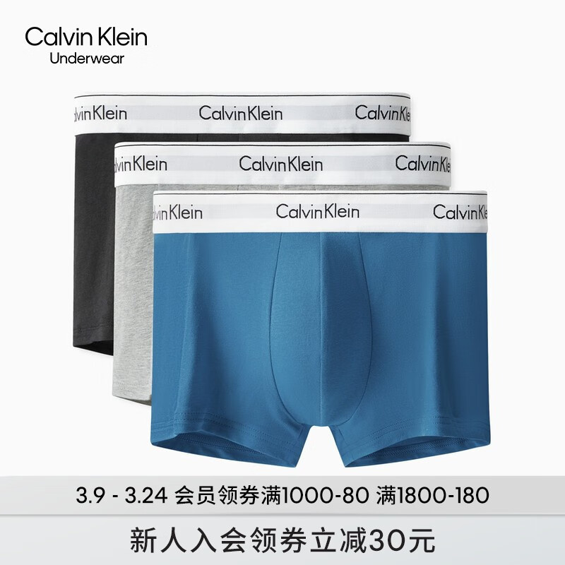 CalvinKlein男式内裤价格走势及产品评测|查询男式内裤历史价格的软件