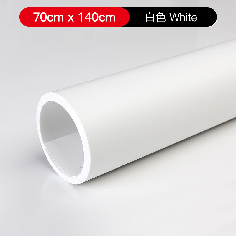 磨砂pvc背景板布摄影拍照纸直播道具纯色照相证件照背景布 70*140cm