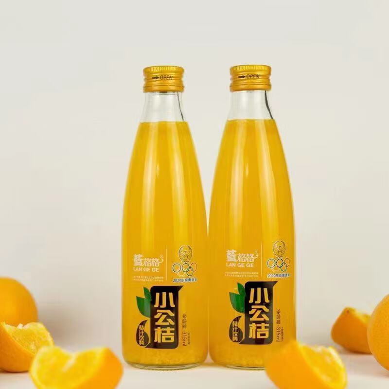 】小公桔饮料 格格橘子汁果粒小公桔橘子饮料玻璃瓶315ml/瓶果粒