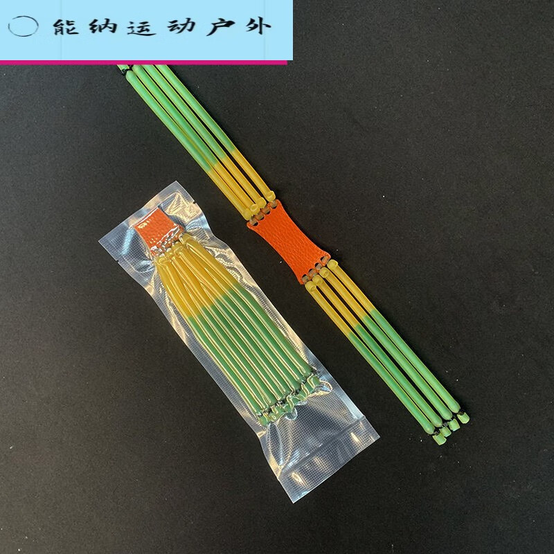 溥畔弹弓八股内穿皮筋大滑多功能加长耐用弹力强力膛猎鹰野战狼86 8股