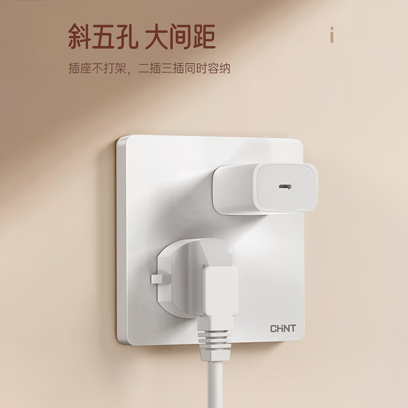 正泰（CHNT）开关插座面板86型暗装五孔USB网线厨房墙面家用空调墙壁开关6C白 电视电话