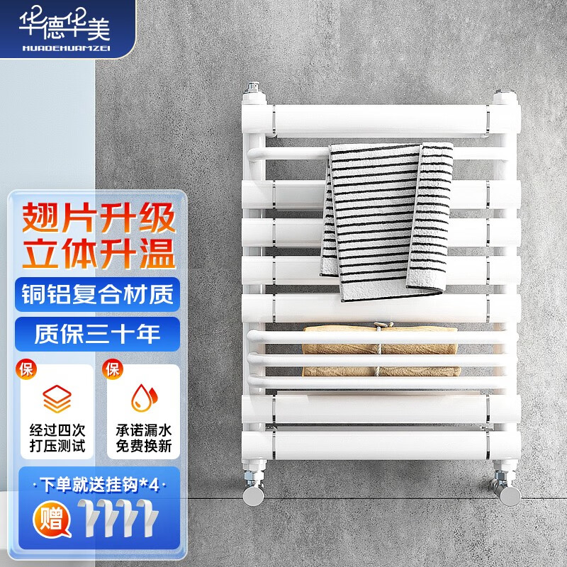 网购散热器历史价格走势|散热器价格走势