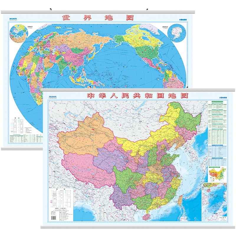 2023年 中国地图+世界地图 政区版挂图 1.1米*0.8米 升级版