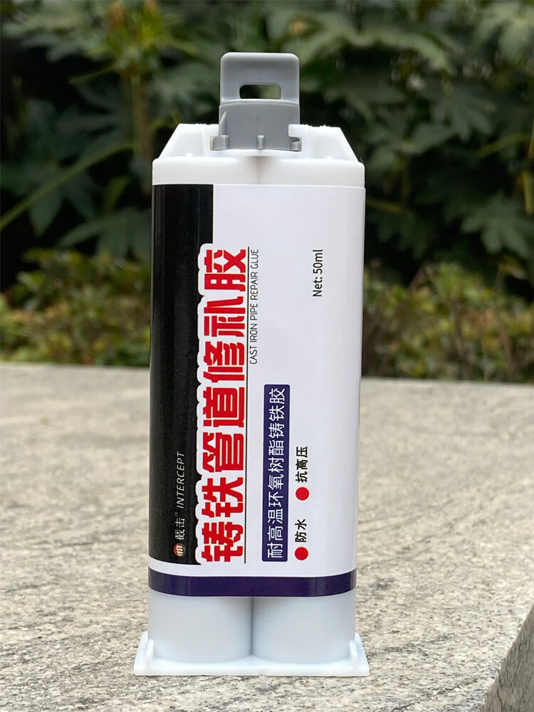 雅粘金属塑料不锈钢陶瓷玻璃木头大理石高强度快干ab胶强 强力焊接胶