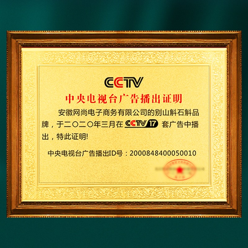 别山斛霍山米斛10g 正宗安徽霍山六年龙头凤尾米斛送礼长辈父母养生礼物 霍山米斛 100g