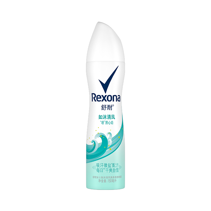 舒耐(REXONA)爽身香体止汗喷雾价格走势，性价比高，消费者好评不断|走珠止汗露历史价格查询软件
