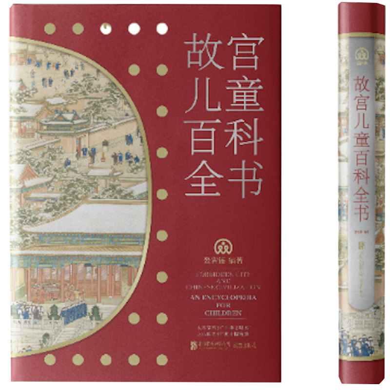 双十一精选:科普/百科类图书价格走势、评价及推荐