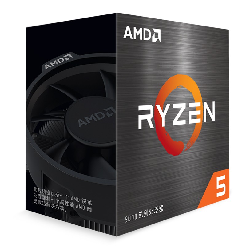 AMD锐龙五代新品5600X 5700G 5800X 5900X 5950X AM4盒装CPU处理器 R5 5600X