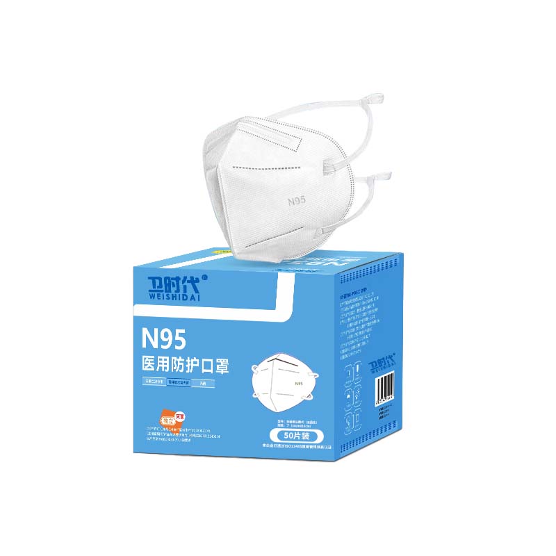卫时代 头戴式N95过滤级别防护口罩五层医用口罩双层熔喷布灭菌级独立包装 50*盒