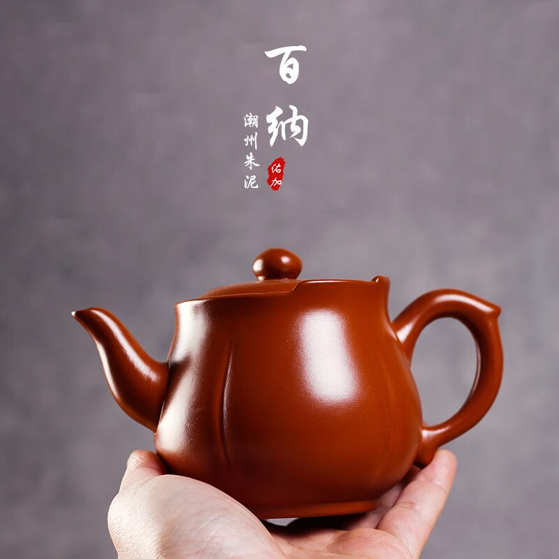 百纳壶300毫升大容量潮州原矿朱泥模具壶三弯流出水球孔卡盖茶壶