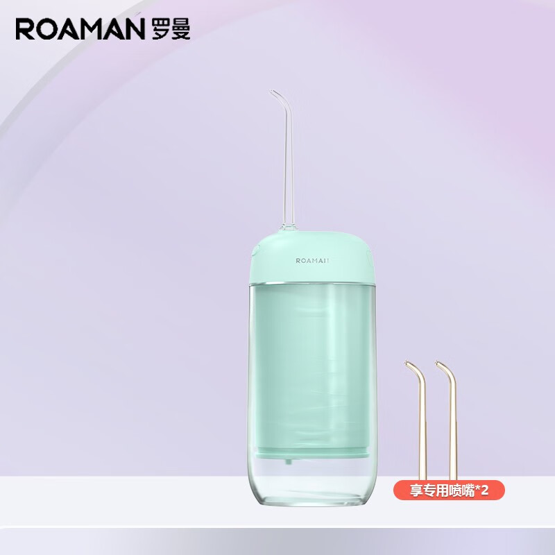 罗曼(roaman) 冲牙器水牙线便携式洗牙器正畸电动冲压洁牙器 mini9