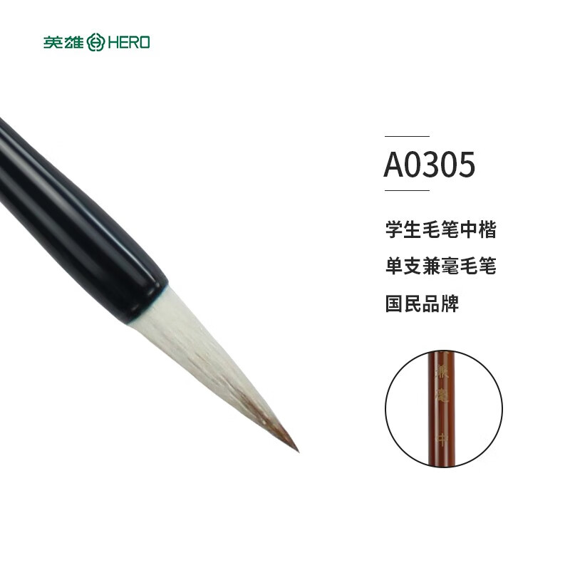 文房四宝历史价格查询工具|文房四宝价格走势图